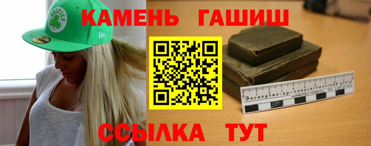 Шатура  ГАШИШ hashish  закладка  Вход с VPN  ГАШ Ice-O-Lator 