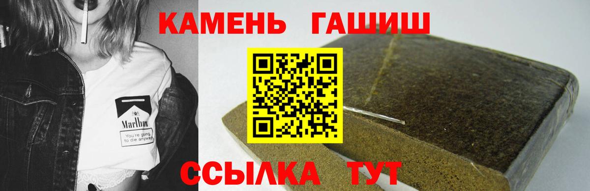 ГАШИШ Ice-O-Lator Шатура