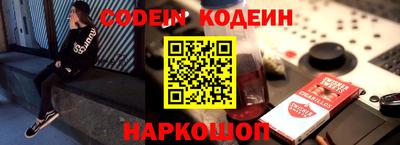 альфа пвп VHQ Нарткала