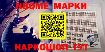альфа пвп VHQ Нарткала