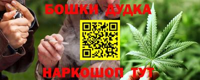 кокаин премиум Нальчик