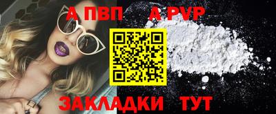 альфа пвп VHQ Нарткала