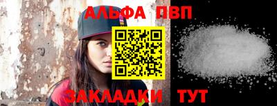 кокаин премиум Нальчик
