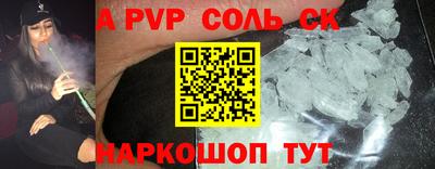 кокаин премиум Нальчик