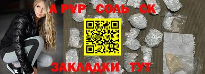a pvp Наро-Фоминск