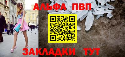 кокаин премиум Нальчик
