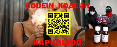 кокаин премиум Нальчик