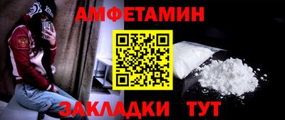 альфа пвп VHQ Нарткала