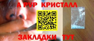 кокаин премиум Нальчик