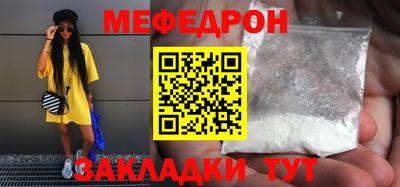 кокаин премиум Нальчик