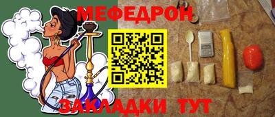 альфа пвп VHQ Нарткала