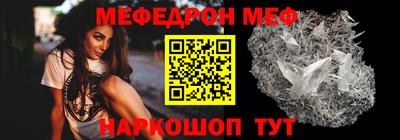 кокаин премиум Нальчик
