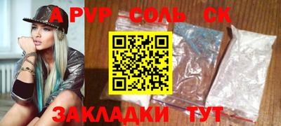 a pvp Наро-Фоминск