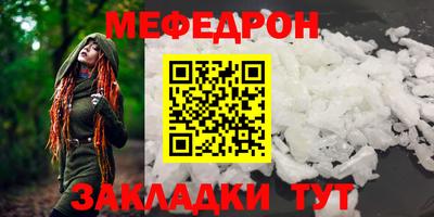 альфа пвп VHQ Нарткала