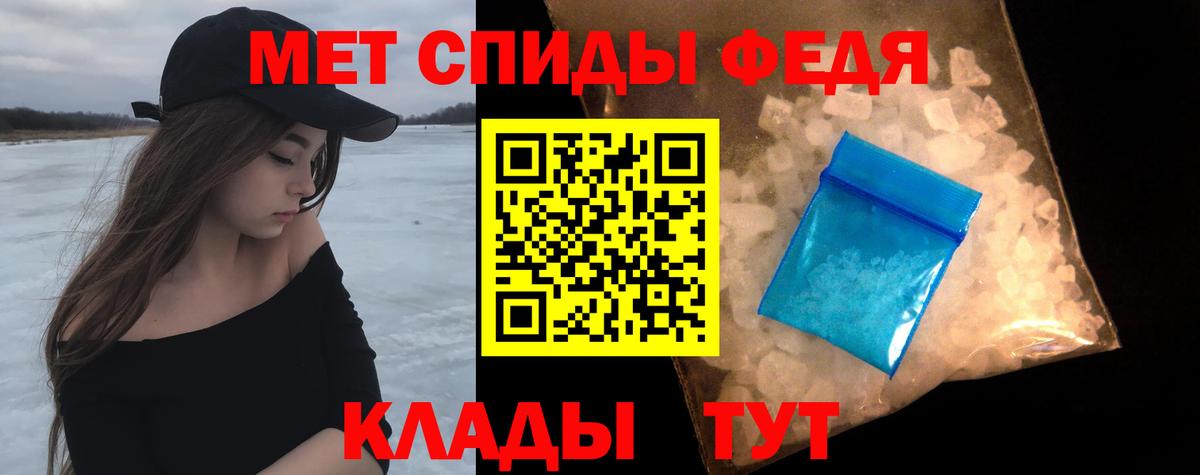Шатура  Первитин кристалл  Вход с VPN 