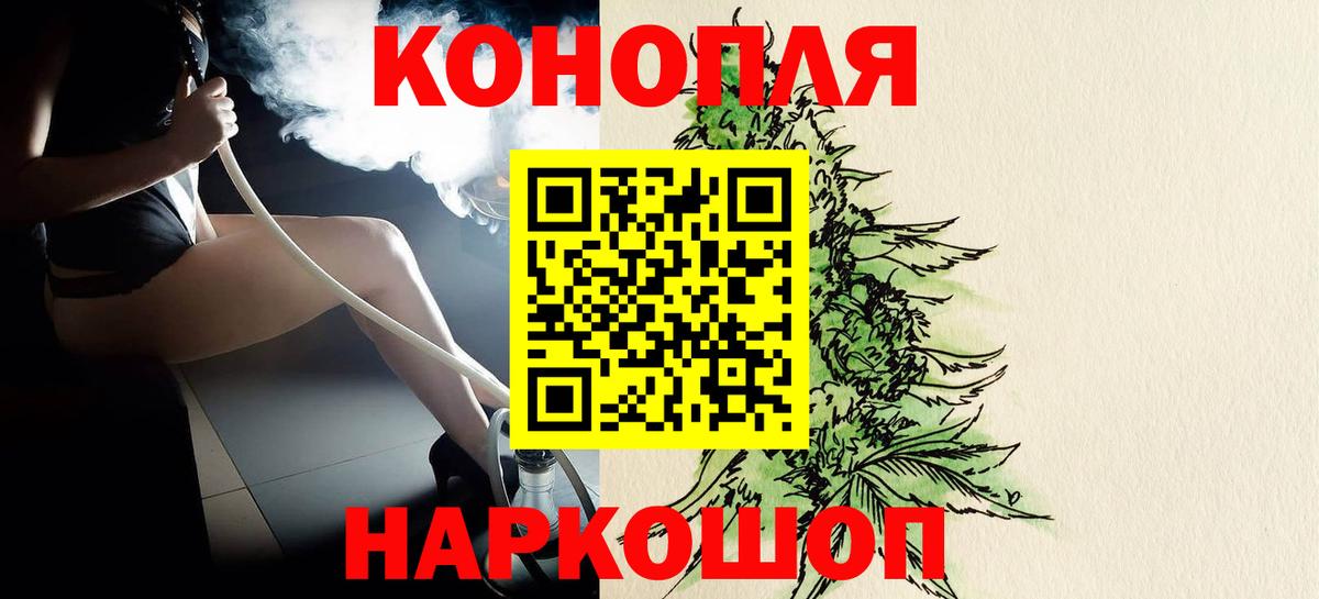 Шатура  Канабис SATIVA & INDICA  МАРИХУАНА SATIVA & INDICA  Бошки Шишки ГИДРОПОН  Вход с VPN 